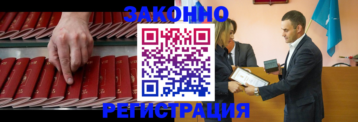 регистрация для школы в Лысково