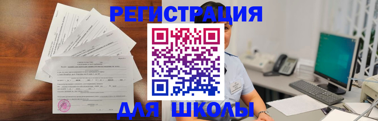 прописка паспорт в Лысково