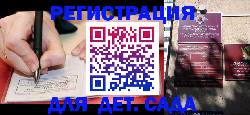 форма 3 в Лысково
